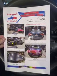 من رخصت الادمن كورلا 2016 وارد امريكي محرك 2000 المرغوب  سياره كامله م...