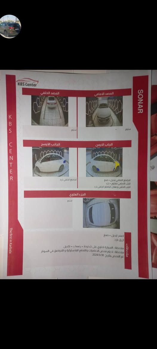 ماليبو 2022 RS 
معوقين كربلاء رقم مميز 
ماشية 29m 
بدون صبغ 

(مراوس مع #كونا شكل جديد)

***********
