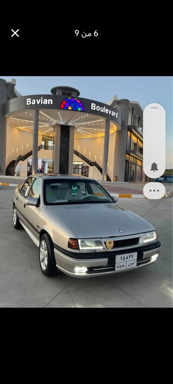 ‎اوﺑﻞ ﻓﻜﺘﺮة‎


**إذا كنت صاحب هذا الإعلان وتريد حذفه لأي سبب، رجاءا أرسل رسالة إلى الدعم الفني**