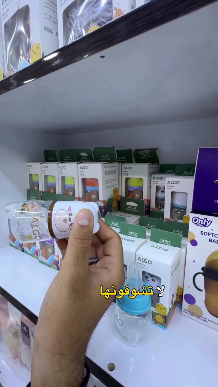 السعر. ٢ الف وسعر الاكزاز ٤ الف ‏عينكم على الستوري تخفيظات مستمرا وكلشي جديد تلكونه بلستوري 

AL-RAWAN BABY BALASH
📍 البصره | العشار| شارع الاعدادية المركزية
تتوفر خدمة توصيل جميع المحافظات ✈️
للحجز و الاستفسار | 
‏MOBILE | مثبته داخل الهايلايت
‏TELEGRAM | RAWAN_STOR
حجز واتساب
***********
***********
***********
***********
***********
***********

ً
.
