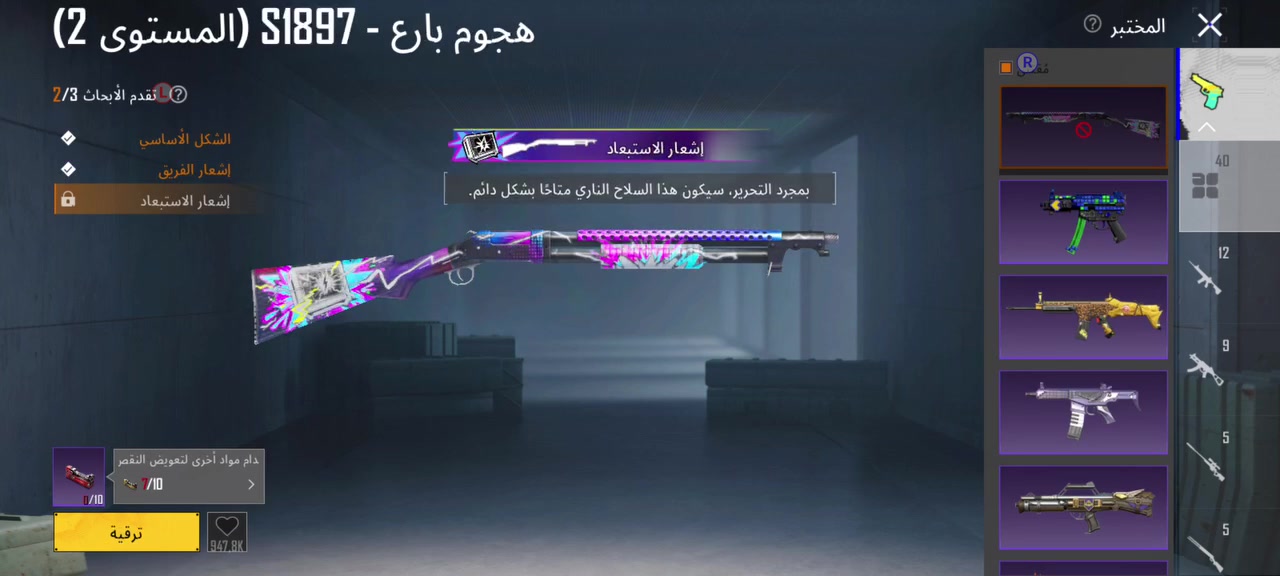 السلام عليكم حساب  بجي البيع ال سعر 300الف


**إذا كنت صاحب هذا الإعلان وتريد حذفه لأي سبب، رجاءا أرسل رسالة إلى الدعم الفني**