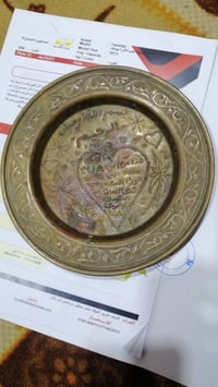 نحاس انتيكه • قدوه ١٦سم • ماعون ١٩٫٥سم