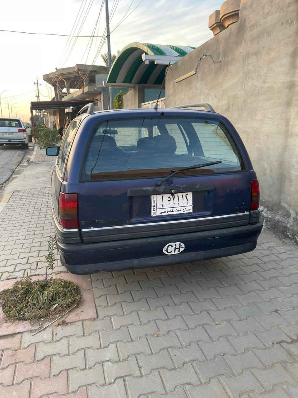 اوبل اوميكا ستيشن
موديل 1993
رقم صلاح الدين بأسمي شرط التحويل
بدون خياس
بدون صبغ
هيتر كشنات
شاشة
جام كهرباء
قفل مركزي 
كامره
تبريد بلادي نقص كمبريسر فقط
نظام  ABS مانع انزلاق
كهربائيات شغاله كامل
محرك وكير شرط 
محور كابريتر
سعر جداً مناسب 
مكاني صلاح الدين بيجي
***********
