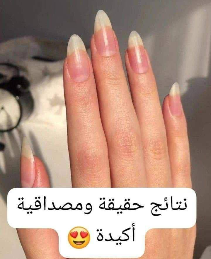 💅 عناية الأظافر السويسرية من Mavala 💅
جودة متخصصة تمنح أظافرك قوة ولمعاناً صحياً 🇨🇭
تعرفين أن طرف الظفر هو الجزء الأكثر هشاشة والأكثر عرضة للتكسر؟
لهذا تم تطوير مقوي أظافر مافالا بتركيبة فعّالة تساعد على دعم الأظافر الضعيفة والمتقصفة وتحسين مقاومتها للكسر.
✔ يقوي الأظافر الهشة ويقلل التكسر
✔ يساعد على تحسين سماكة الظفر ومظهره
✔ مناسب للكبار والأطفال من عمر 3 سنوات فما فوق
✔ يساهم في الحد من عادة قضم الأظافر بفضل مذاقه المرّ الرادع
✔ سهل الاستخدام ويُطبق كطبقة شفافة مثل المناكير
✔ ثابت مع غسل اليدين

🇨🇭 أصلي – منشأ سويسري

عناية بسيطة… ونتيجة أظافر أقوى وأكثر أناقة 🤍✨

#اكسبلور


**إذا كنت صاحب هذا الإعلان وتريد حذفه لأي سبب، رجاءا أرسل رسالة إلى الدعم الفني**