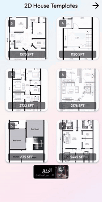 سلام عليكم عندي كوادر شغل درجه اوله جميع الخلفات اتصل برقم ***********
واتساب موجود👆🏻 #الرزق_عل_الله
