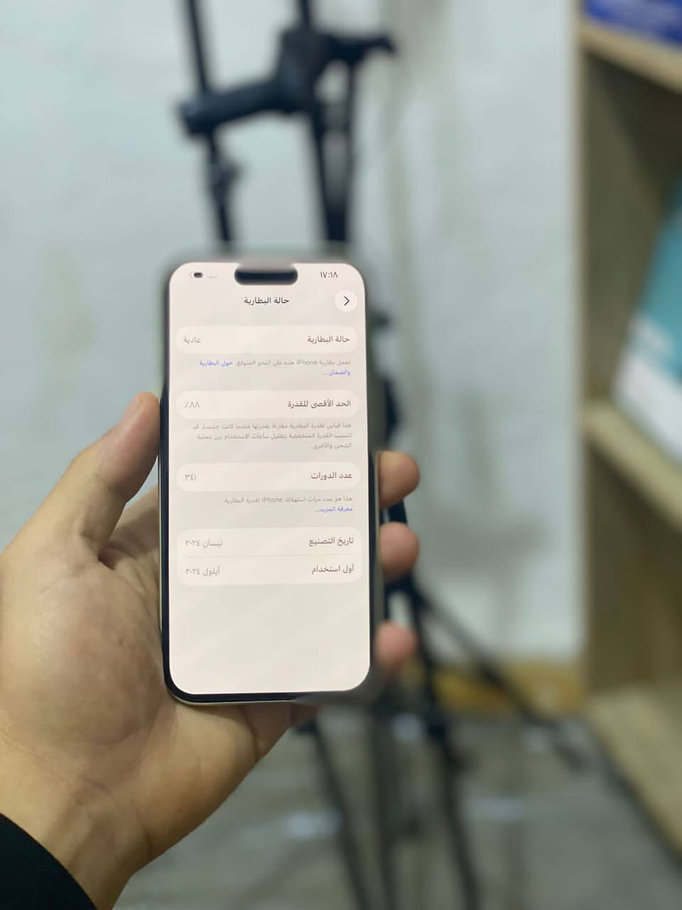 ايفون 15 عادي دبل شريحة ياباني جهاز نظيف ومكفول من كلشي
بطارية 88
ذاكرة 128 
متوفر في مكتب الفرحاني للموبايلات 
📍السوق المسكف قرب قهوة غازي شهيره 😁
*********** واتساب
