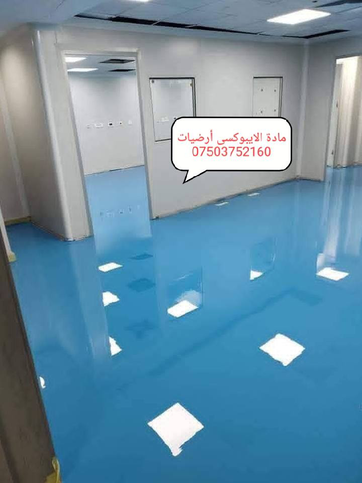 (الحمد الله دائما وابدا)
مستعدون لصبغ كافة الدور والمحلات التجارية وبأسعار مناسب
صبغ كافة الواجهات المنزلية
صبغ كافة السقوف جبس بورد
صبغ كافة الغرف
صبغ ابواب وشبابيك ومحجلات وحمايات
صبغ صفيح البيت بماده وتر ستوب وارضيه السطح ومعالجة ومادة الايبوكسي كافة التسربات والتشققات
للاستفسار على الرقم *********** واتساب
