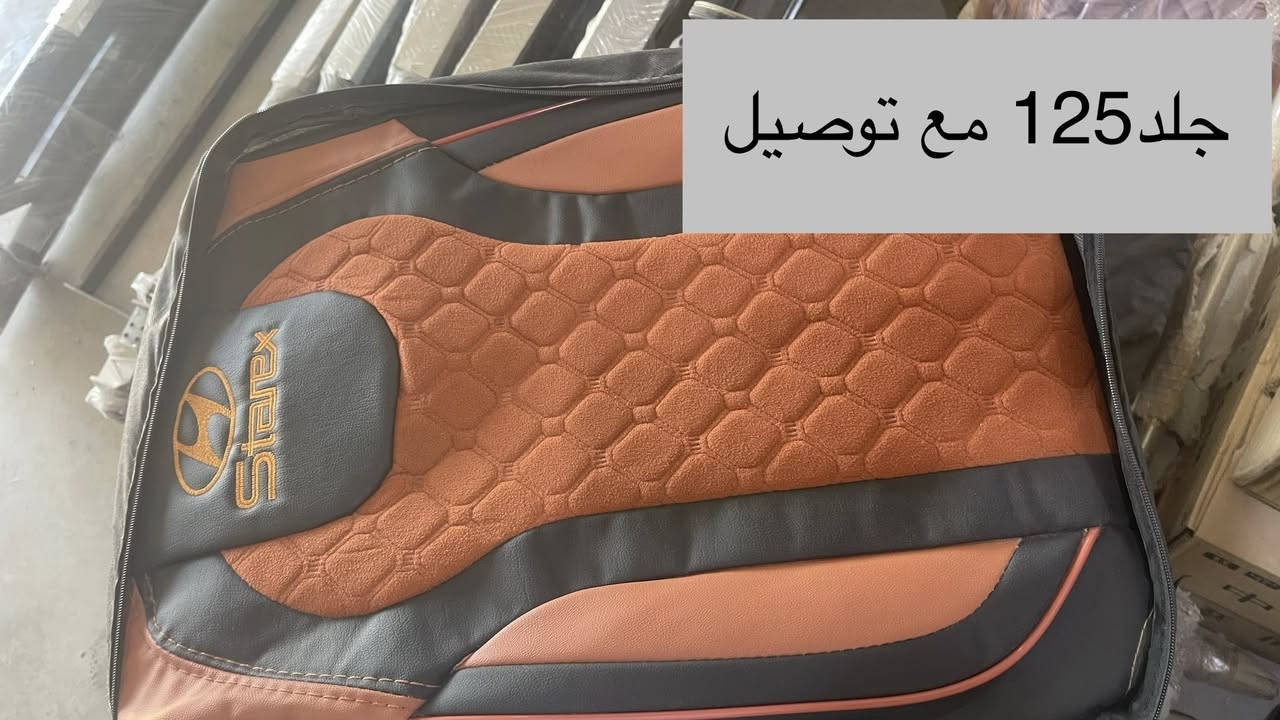 خدمة توصيل كل المحافظات العراق محل عدنان للستاركس فقط البصره الدير قرب مطعم عيون البصره واتساب ***********
