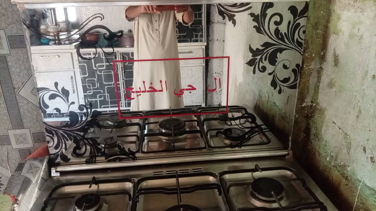 طباخ ابوفرن البيع مامستعمل جديد الاتصال على رقم ***********
