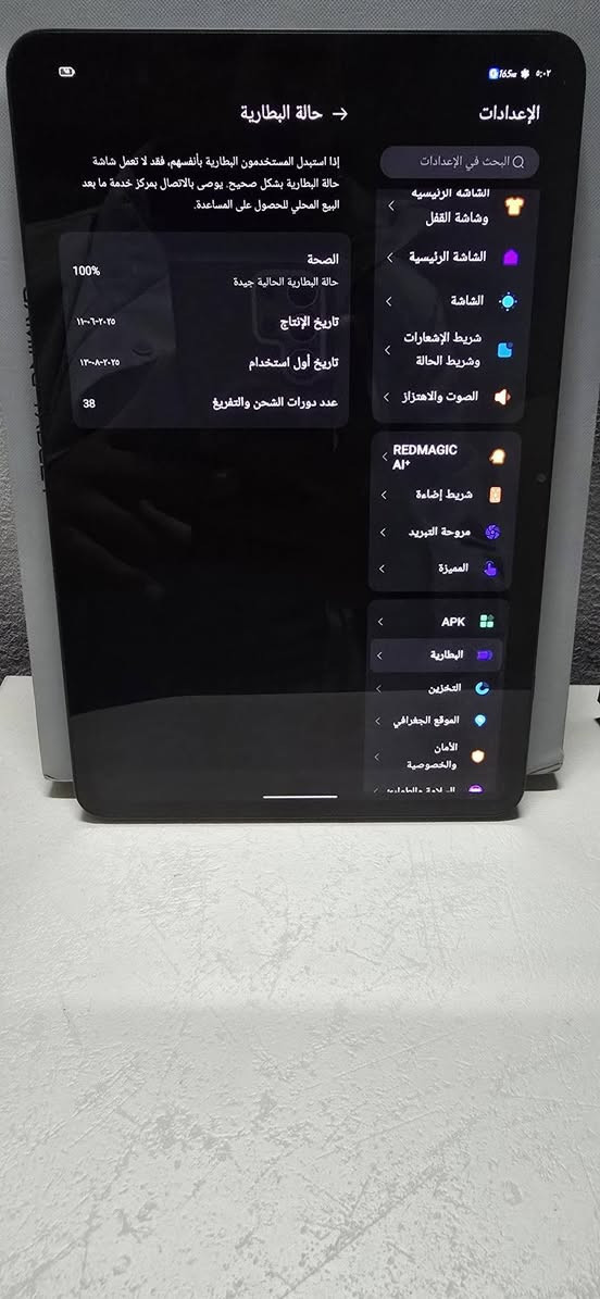 للبيع ذاكرة 512مكاني موصل


**إذا كنت صاحب هذا الإعلان وتريد حذفه لأي سبب، رجاءا أرسل رسالة إلى الدعم الفني**