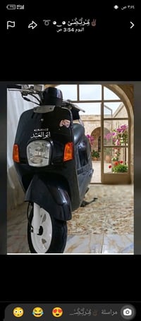 دراجه مقفوله كفاله عام 07847130447