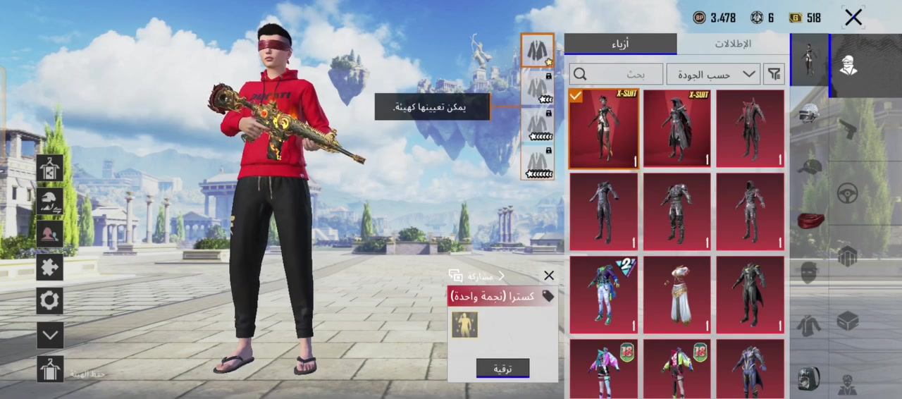 السلام عليكم
حبايب حساب للبيع 
حساب امرتب 
شوفت اعيونڪم
ربوطات نضيفه
تجي تاخذه من البيت 
السعر 230 وبي مجال 
شراي بيك خير وادلل 
مكاني الانبار قضاء الگرمه
التواصل خاص او واتساب ***********
والحساب مصروف علي اكثر من من سعر الحساب

