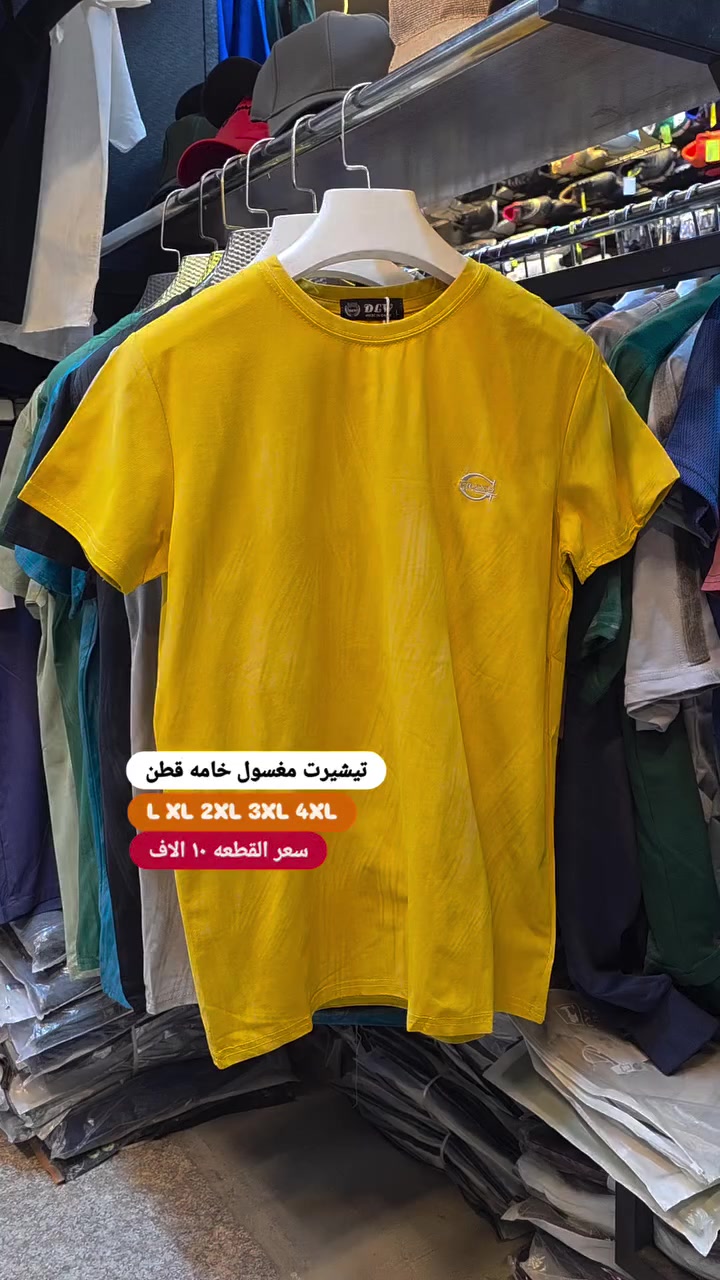 اللهم صل على محمد وآل محمد 
تيشيرت خامه قطن ثقيله 
قياس L XL 2XL 3XL 4XL 
سA3ر القطعه 10000  الف  
العنوان : بغداد كاظميه تاجي الطي مقابل ثانوية منار العلم 
يوجد توصيل جميع محافظات العراق 
بغداد 5000 الاف 
محافظات 5000 الاف
واتساب ***********
