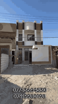 دار للبيع – محافظة بغداد / قضاء التاجي / ناحية سبع البور – تحديدًا منطقة الألف ع شارع 20

▫️ المساحة: 100 متر
▫️ الطابق: طابق ونص – بناء حديث (بعده ممسكون)
▫️ الواجهة: 5 متر
▫️ النزال: 20 متر
▫️ الملكية: طابو ملك صرف / طابو الكاظمية

   السعر: 85 مليون وقابل للتفاوض

📞 للاستفسار:
مراسلة الصفحة او الاتصال 
***********
واتساب: ***********
***********
