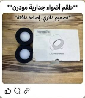 السلام عليكم الاسعار تحت الصور


**إذا كنت صاحب هذا الإعلان وتريد حذفه لأي سبب، رجاءا أرسل رسالة إلى الدعم الفني**