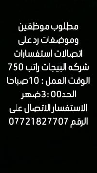 رد مكالمات • رسائل البيج • ١٠ص-٣م