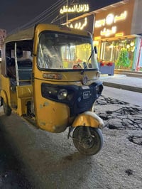 مديل 2020 • اوراق كاملة • مكينة زينة