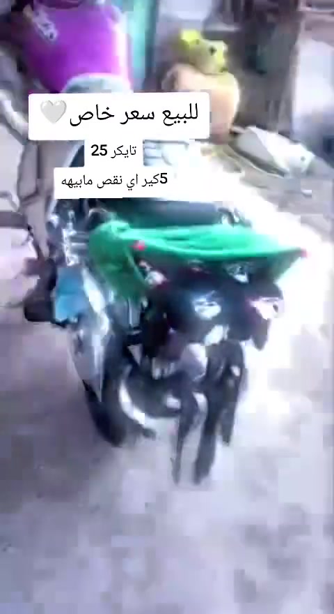 سلام عليكم بيع هاي الدراجه تايكر 2025السعر عل رقم
***********
