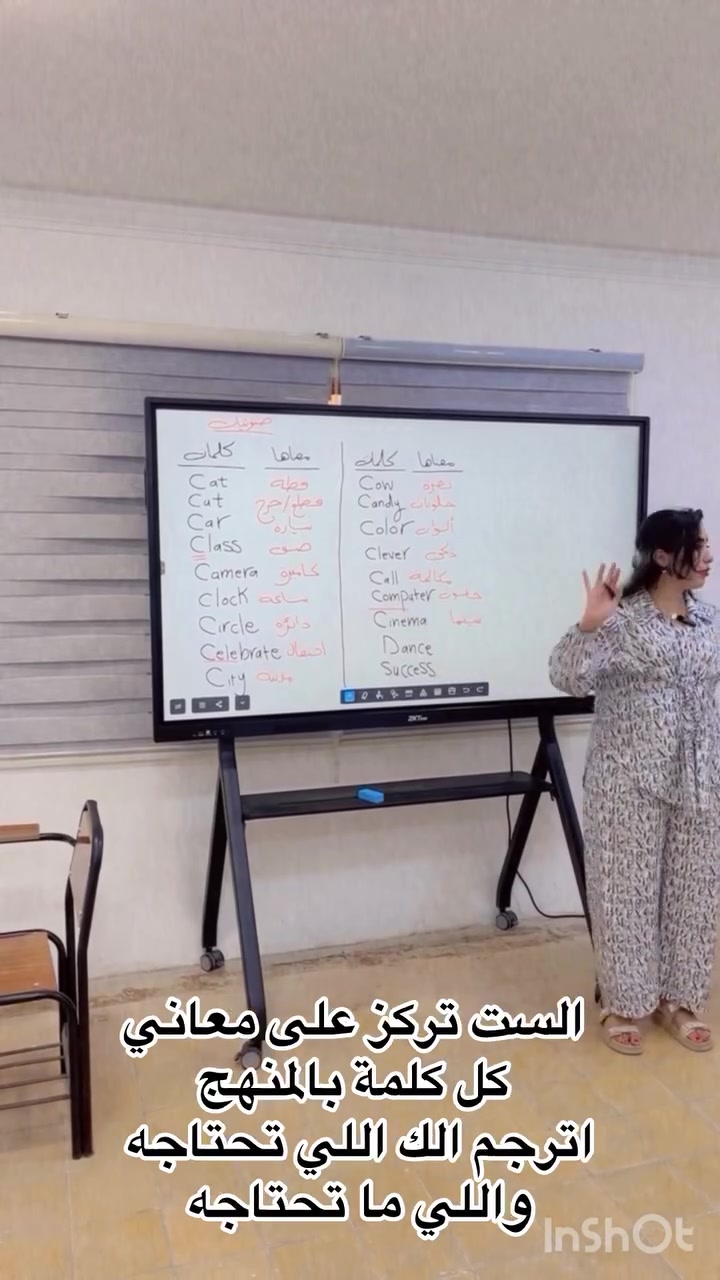 الكم اجور تخفيض فقط طلاب العطلة الصيفية اللي رح يشتركون هسة من يبلش العام الدراسي الطالب اللي يجي 
بداية العام الدراسي ما يشمله عرض التخفيض :

للأشتراك بدروس اللغة الإنكليزية للصف الثالث المتوسط 
او السادس الإعدادي بجميع فروعه ( علمي / ادبي / مهني ) مع الست هدير جلال يكون على الرقم التالي : 
***********

الموقع ؛ الوزيرية
