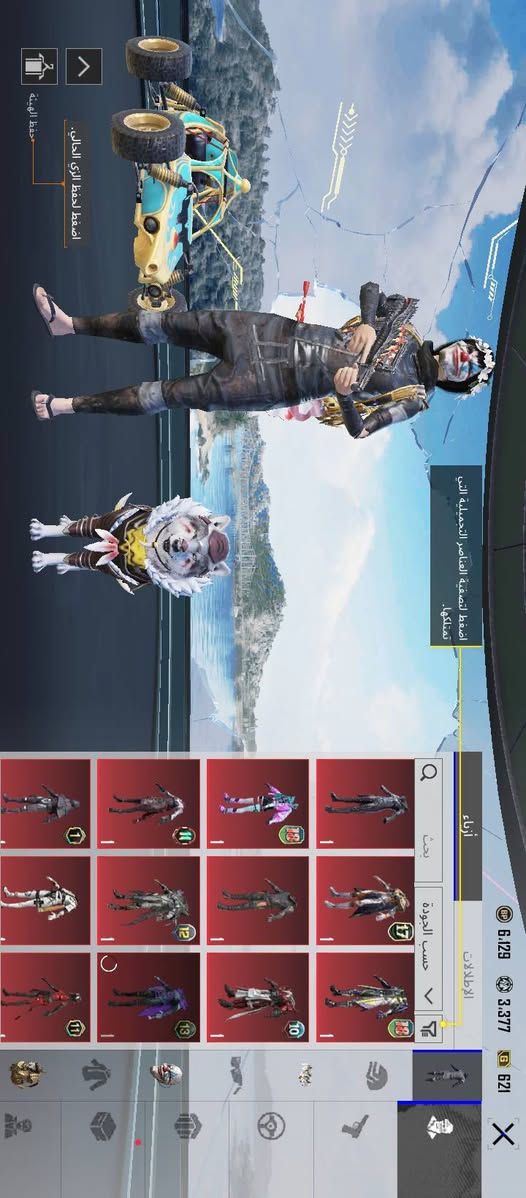 حساب ببجي فول مربوط الرقم وعلى الفيس فقط ضمان وشراي يجي على الخاص


**إذا كنت صاحب هذا الإعلان وتريد حذفه لأي سبب، رجاءا أرسل رسالة إلى الدعم الفني**