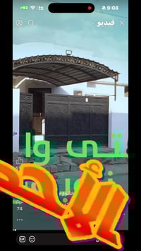 كركوك سرجنار • دار ٢٢٠م • فول خدمات