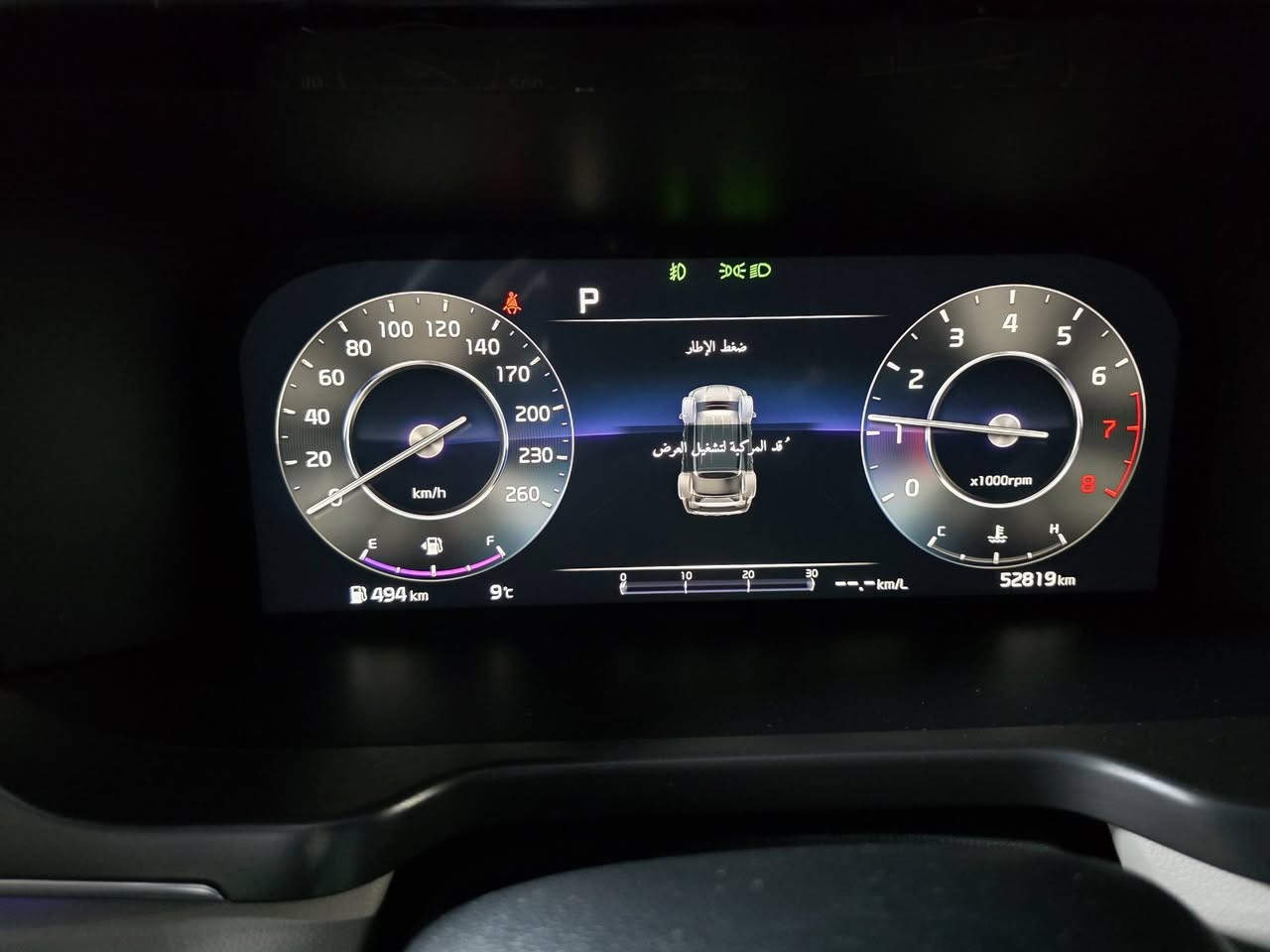 سورينتو 2023 خليجي اعلى فئة 4X
فول 1/1 اعلى فئة بالمواصفات 
ماشيه: 52.800  كيلو وبالتزايد 
بانوراما
كشنات جلد
كشنات تدفئة وتبريد
خمس كاميرات 360
حساس اطارات
ماسحة خلفية ذكية
انظمة قيادة ثلاثية
(سبورت-ايكو-نورمال)
بصمات عدد 2
كشنات كهربائية
ثلاث جهات تحكم 
كير ماوس 
6 سلندر
شاشه كار بلي 
حساس امامي خلفي 
شحن واير لس 
اناره داخليه 6 الوان متغيره 
باب خلفي كهرباء
صندوق فتح ذكي  
7 راكب 
 قطع تبريد 3
5 ويل كب 
اتو هولد 
هند بريك دكمه 
نظام منحدرات 
لايت 4 عدسات 
كامره دواره 
بردات خلفيه  
شفتات ستيرن 
دخول ذكي
تشغيل عن بعد
تخم اطارات جديدة
السونار موجود بالصور
السيارة اعلى شيء بالمواصفات
رقم بغداد دولي
السعر. 330 $ ورقه 
مكاني بغداد
للاستفسار اتصل 
 ***********
