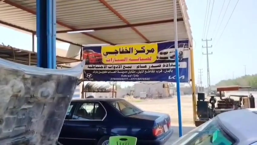 عرض تفاصيل داخل الفيديو 
بسم الله الرحمن الرحيم
يجمل الكلام بذكر محمد وال محمد
اللهم صل على محمد وآل محمد
من داخل مركز ابو سجاد الخفاجي
 غراض بي ام دبليو 700 و
500  العنوان بابل قرب مفرك النيل مقابل مدينة ألعاب كوين بارك رقم الهاتف ***********
