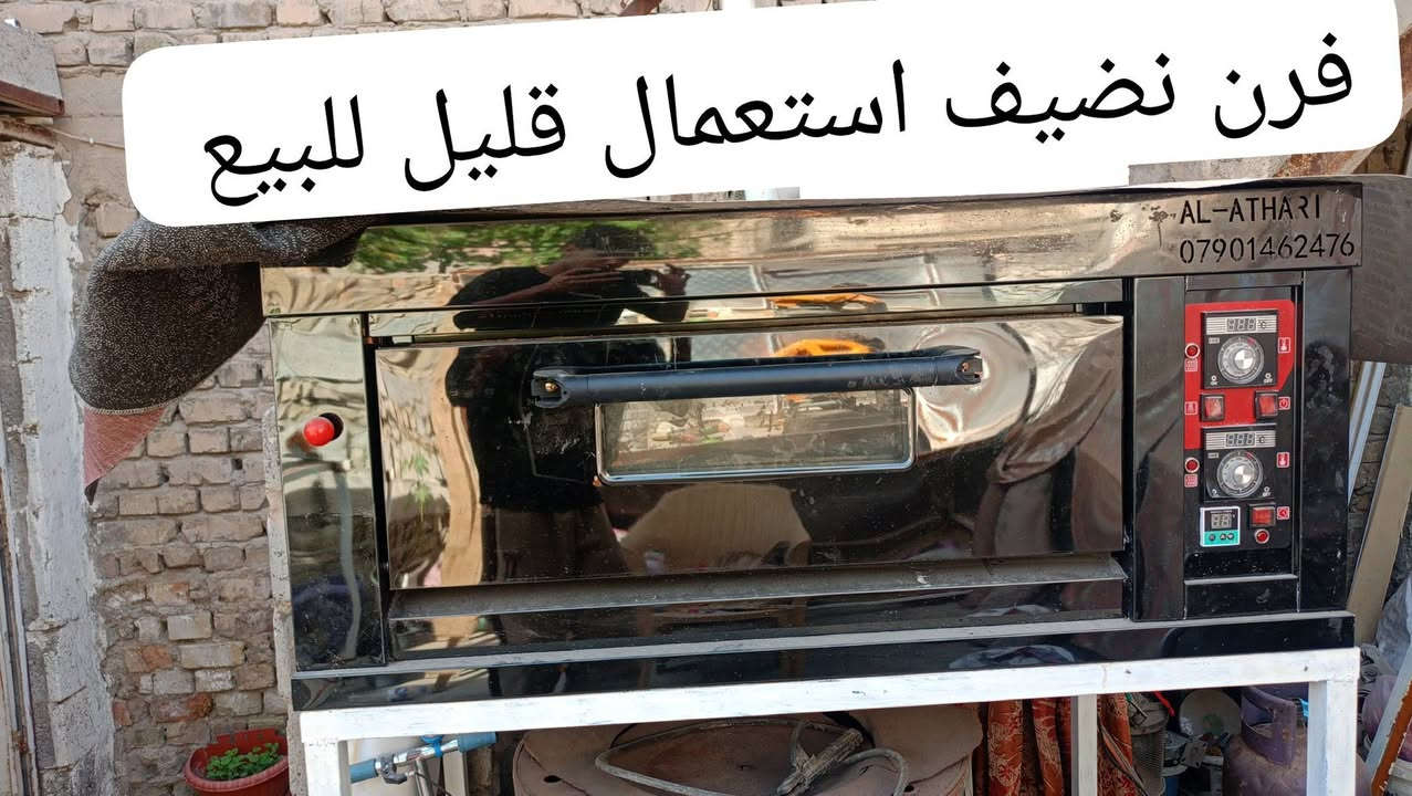 السلام عليكم عندي هذني غراض مال محل حلويات اكو بعد نواعم كلمن وسعره 776 083 7068 واتساب موجود


**إذا كنت صاحب هذا الإعلان وتريد حذفه لأي سبب، رجاءا أرسل رسالة إلى الدعم الفني**