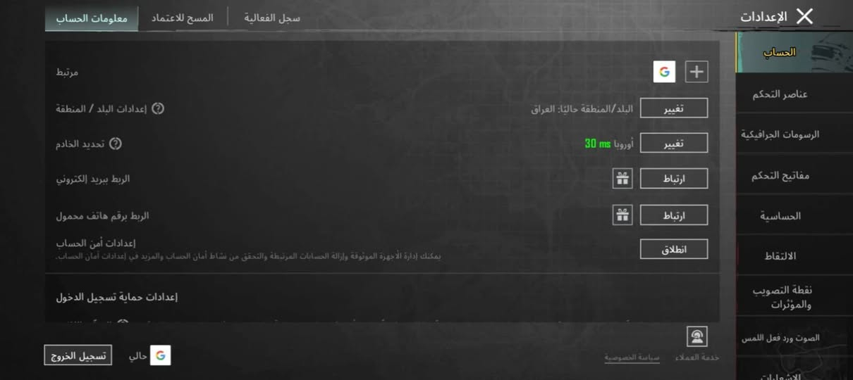 سلام عليكم للبيع حساب ببجي مستوى 88 اسلوب خرافي امفور جوكر ماكس و42سلاح يطور وخوذه راكب الجحيم وسيارات مثك بوغاتي حساب مرتب مستوى مجموعات 74 ربط كوكل بلي فقط خارجي سعر 200 وبي مجال بسيط وهذا رقمي ***********
