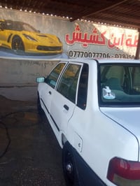 سايبا • ٢٠١٠ • رقم قادسيه