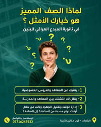 #سادس