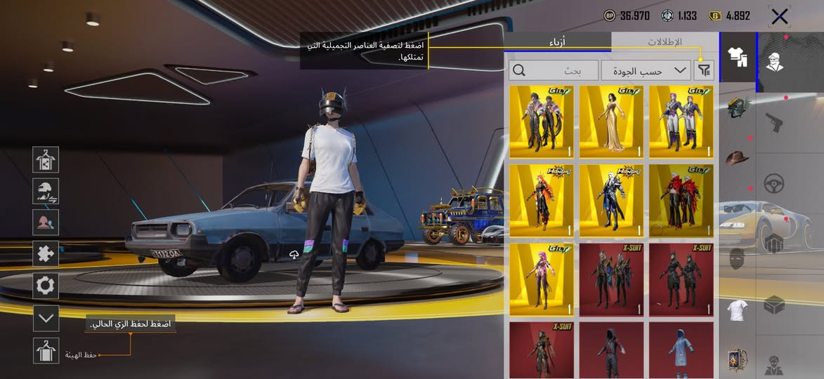 حساب ببجي للبيع بيع وجه بوجه السعر 500 قفل المو شراي لا يدخل رجاءاً مكاني بغداد المو شراي لا يدخل ***********
……………………………………………………………
المستوى 63
مستوى المجموعة 53 بس عبارة عن صرف 
السيارات المثك 4
اللوبي الدائماً 6
اللبسات الذهبية 7
نزوليات 7
بدلاتX ا 3
الجفوف الذهبية 1
