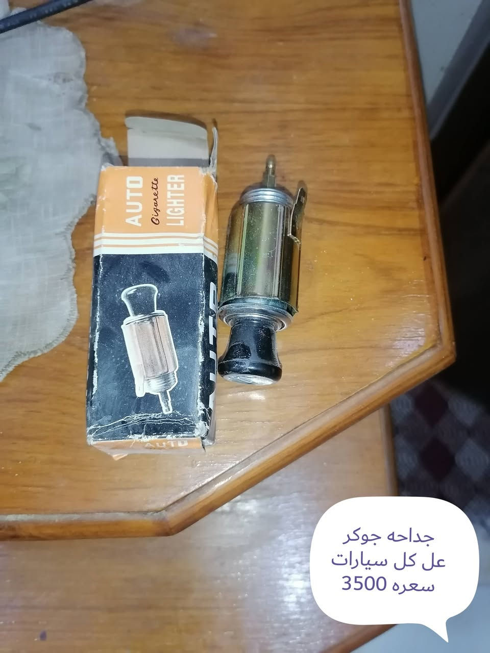 للبيع عنوان مركز الحله شارع الضغط


**إذا كنت صاحب هذا الإعلان وتريد حذفه لأي سبب، رجاءا أرسل رسالة إلى الدعم الفني**