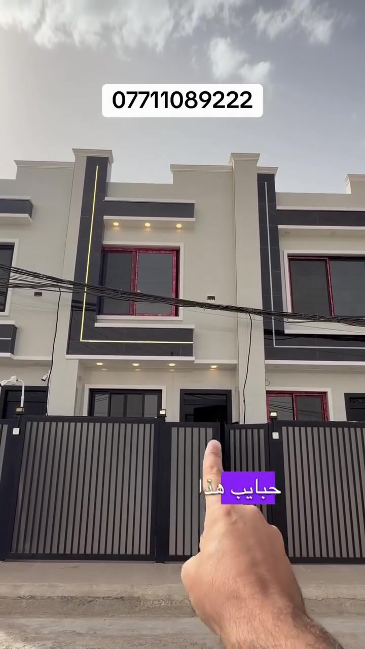 السلام عليكم
للبيع 50 متر واجهة 4 نزال 12,5
طابقين ونص بناء حديث 2026
طابو صرف يحتوي على صالة 
مطبخ ، مناور ، صحيات ، 3 غرف نوم
بيتونة ، سطح موقع بغداد حي الجهاد 
الضباط على شارع 20 متر و رصيف 4 م
للاستفسار
***********
متوفر واتساب
