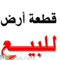 حي الموظفين • طابو صرف • ٢٠٠م