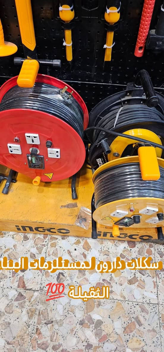 يقدم لكم سكلات دارون لــمــســتــلـزمـات الــبــنــاء
مكينه لحيم *
دريل تقشير*
دريل كسار*
دريل تزريف+تقشير*
دريل تثقيب*
كافه الدريلات ومكاين البناء *
بيع وتأجير كافة أنواع السكلات الكونكريت والسكلات الفنيه والخدميه وكافة المكائن والمعدات بأنواعها 💯
العنوان/بغداد -✅ 
للاستفسار الاتصال على الارقام التالية
☎️***********📱واتساب
🛻خدمه توصيل كافة مناطق بغداد والمحافظات &
يوجد كافه مستلزمات البناء الثقيله ✅ 
عنوان: بغداد -مدينة الصدر ✅ 
للاستفسار الاتصال بنا برقم :***********✔️
