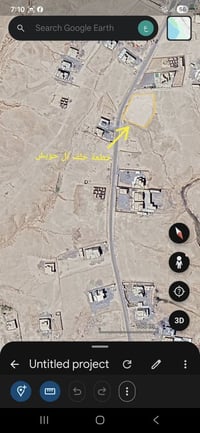 قطعتين • ٢٠٠٠م • أجميلة الجديدة