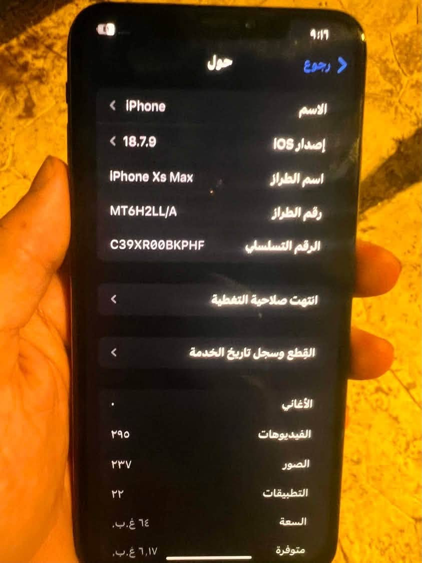 سلام عليكم
ايفون x max ذ64 بطاريه وشاشه مبدله سعر 150 وبي مجال رقم *********** واتساب فقط
