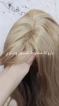 تنكوي • تشسور