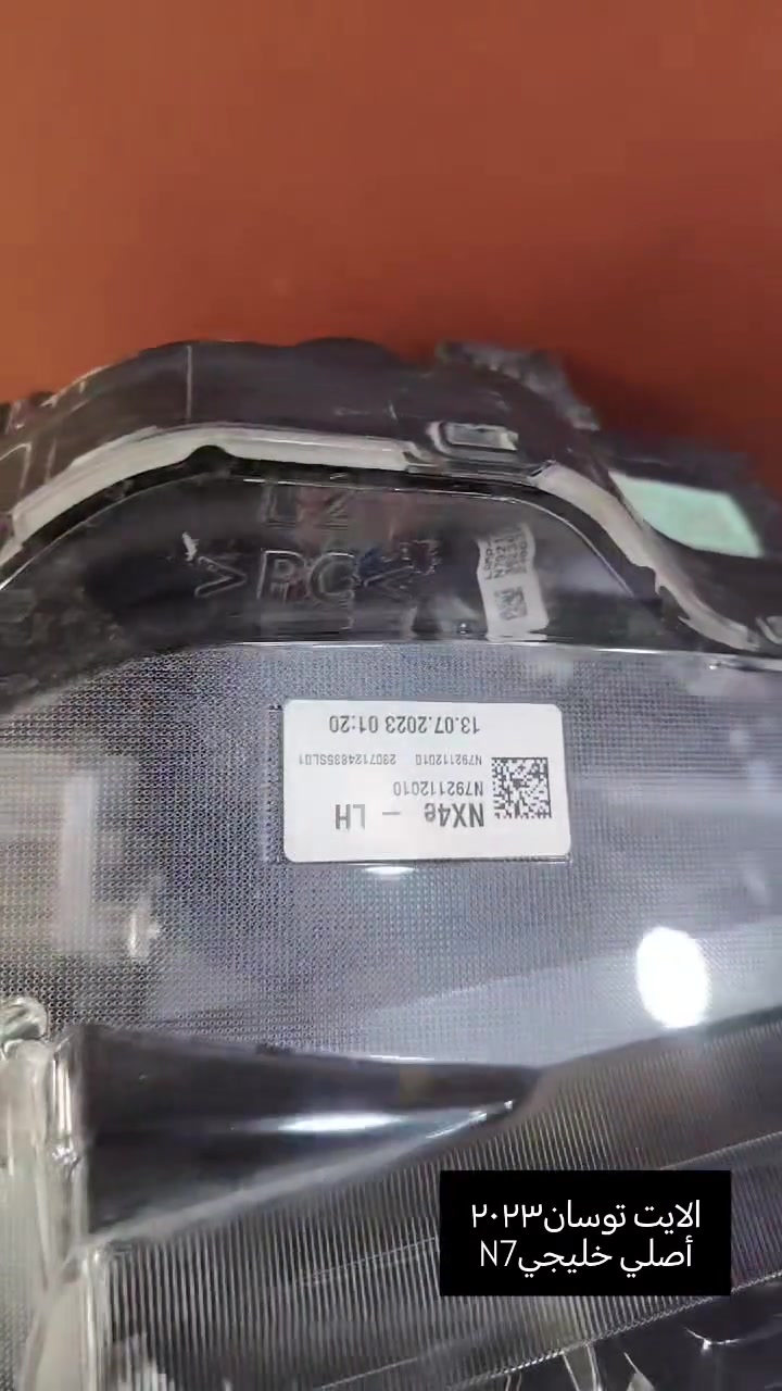 الايت توسان٢٠٢٣ خليجي
أصلي N7


**إذا كنت صاحب هذا الإعلان وتريد حذفه لأي سبب، رجاءا أرسل رسالة إلى الدعم الفني**