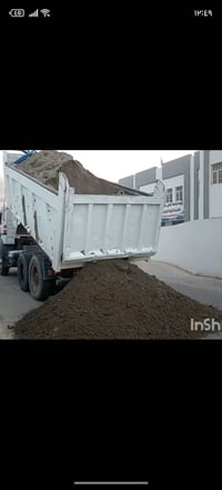 تراب زميج مال حدائق  كمية شكد ماتريد موجود سكس او تك اتصال 07832484231