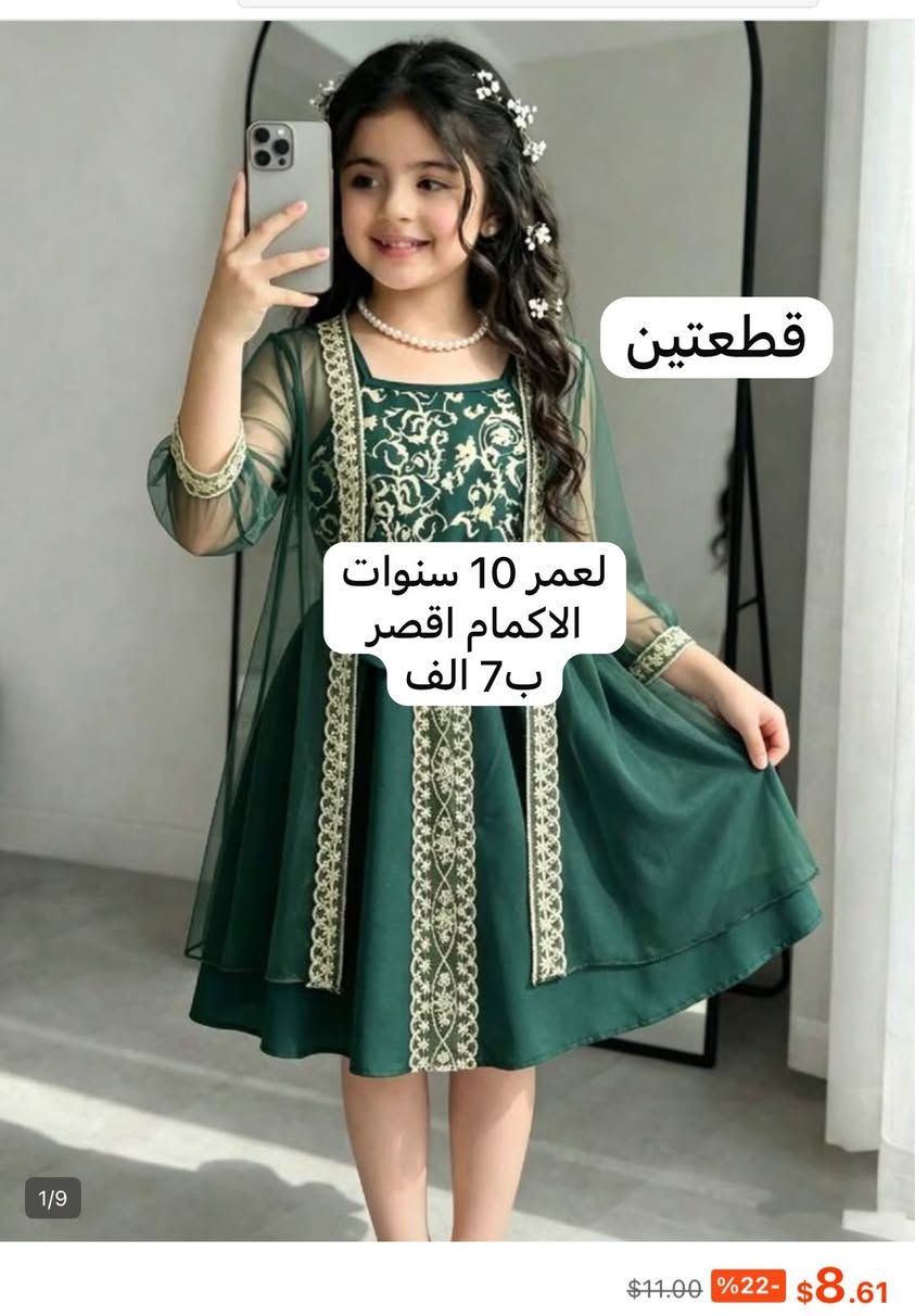 يسعد صباحكم ♥️
شي ان مباشر بارخص الاسعار لحتى تشوفو كل شي انضمو 
بنشر كل سبت/اتنين/اربعا

 

 
https://chat.whatsapp.com/LVXi2Fz0n2w2ebYne3K8nI


**إذا كنت صاحب هذا الإعلان وتريد حذفه لأي سبب، رجاءا أرسل رسالة إلى الدعم الفني**