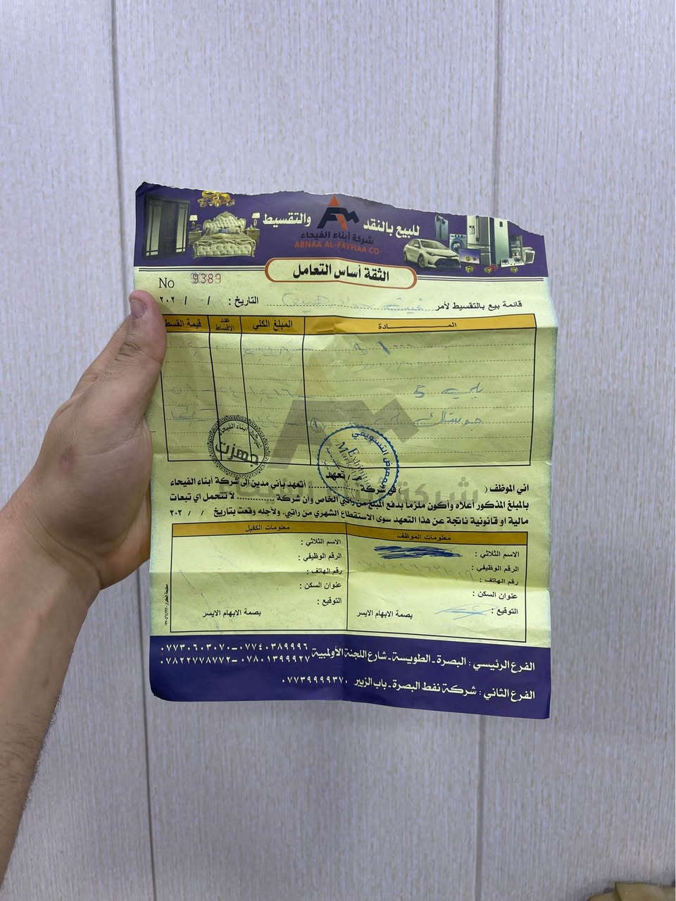 السلام عليكم
 الجهاز تاريخ شرائه2026/4/19 وكلش كلش  مستخدم اقل الشهر وصل الجهاز موجود والضمان جديد
الجهاز اوربي لا مفتوح ولا مصلح

  الاصدار الطافي وليس الامع الجهاز انضف من النضيف ووصل الشراء موجود

  بلي فايف سلم اخو الجديد ماخذه صار شهر
 كامل ملحقاته الاصليه ويا جوستك واحد الاصلي 

الجهاز  

ويا  ملحقاتة كاملة  الجهاز لا مفتوح ولا مصلح بنضافه الجديد

وياه قرصين 
جي تي اي 
وباتل فيلد وان
والعاب حساب كامله 
ببجي 
بيس 
فورت نايت 
روكت ليك 
ورازون
مكاني بصره معقل الابله بضهر جامع سيد علي *********** 

السعر:800قفل البصرة, العراق
