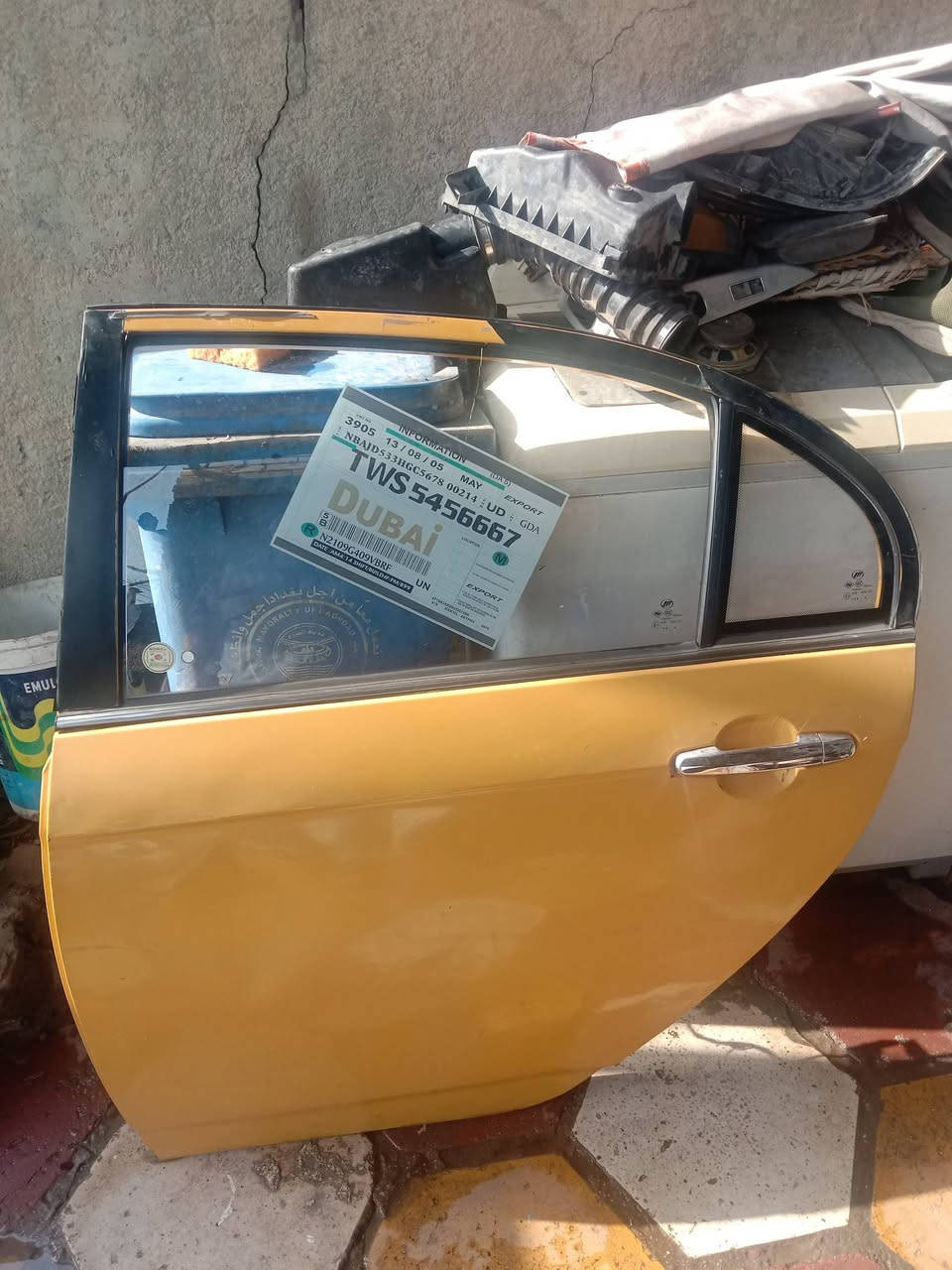 للاتصال على رقم ***********
