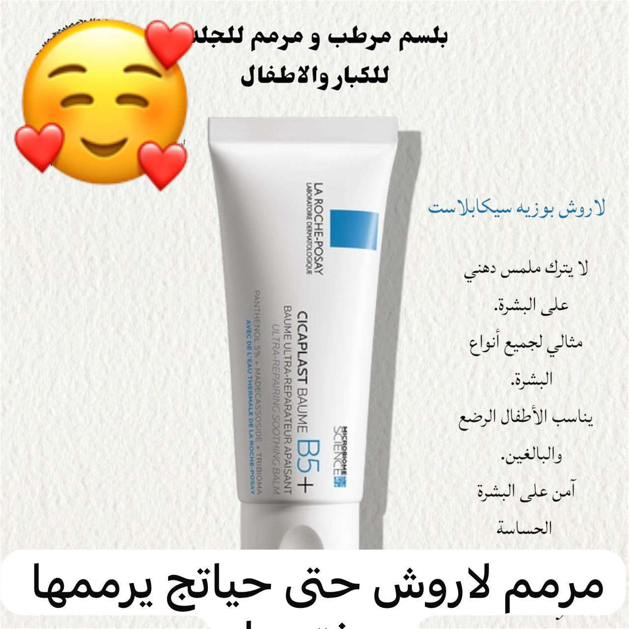 بنات عندي ذني رفعولي منشور حبايب


**إذا كنت صاحب هذا الإعلان وتريد حذفه لأي سبب، رجاءا أرسل رسالة إلى الدعم الفني**