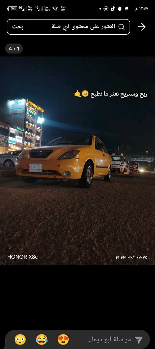 سلام عليكم من رخصت مدير الكروب سيارة طيبة 2014 سيارة حلوة نصبتهة اتخبل تخم تاير صدر امامي خلفي مكينة تتبخر ونقصهة مشط استيرن السعر 35 وبيهة مجال العنوان بغداد ابو غريب ***********
