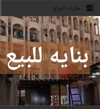 ١٥٠م • واجهة ١٠م • سند مستقل