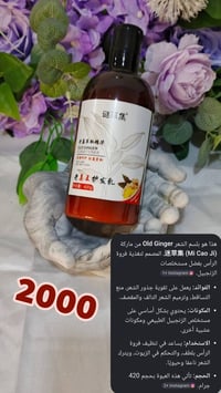 مجموعه عنايه بالبشره والجسم والشعر  اخر قطع وبأسعار تنافسية وجنن  متوف...