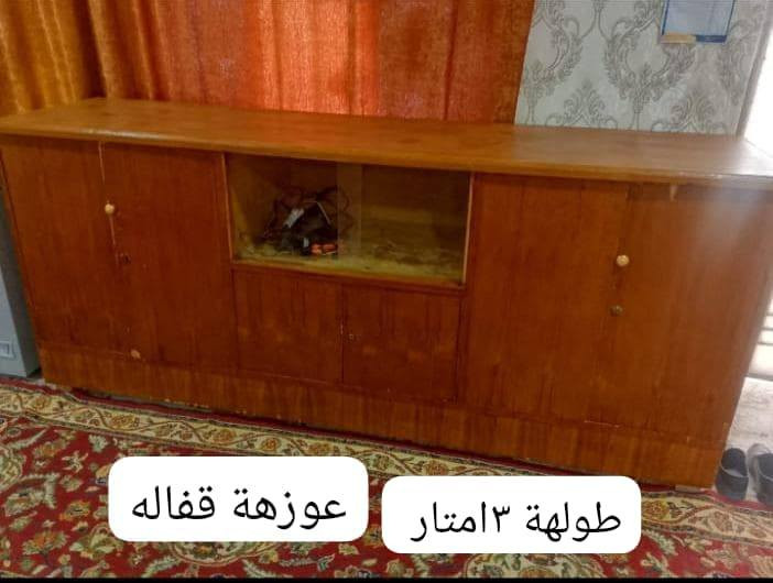 الاستفسار رقم بي وتساب***********
