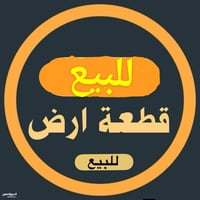 بهرز ابو الكرم • ١٠٠م • واجهة ٥م